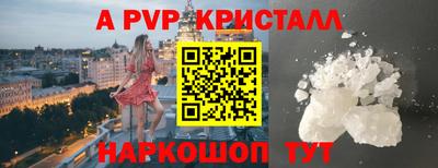 таблы Гусь-Хрустальный