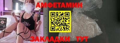 таблы Гусь-Хрустальный