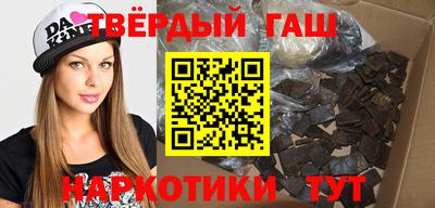 кокаин перу Гусиноозёрск
