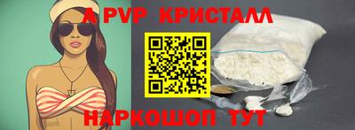кокаин перу Гусиноозёрск