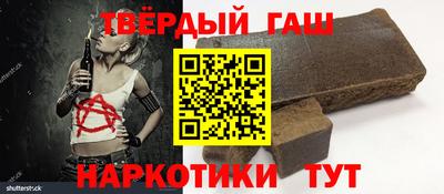 кокаин перу Гусиноозёрск
