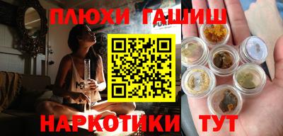 кокаин перу Гусиноозёрск