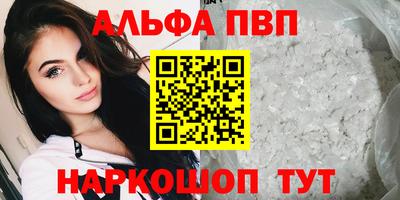таблы Гусь-Хрустальный