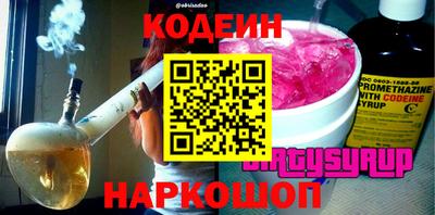 мескалин Гусев