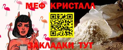 мескалин Гусев