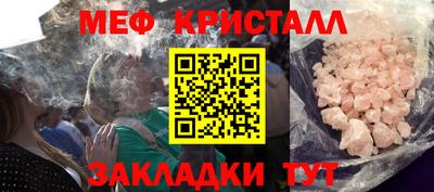 мескалин Гусев