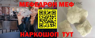 мескалин Гусев