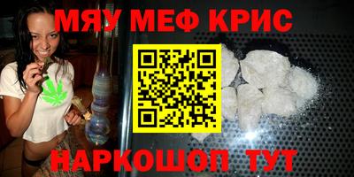 кокаин перу Гусиноозёрск
