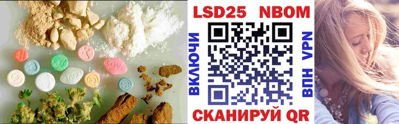 LSD-25 экстази ecstasy  гидра онион  Чусовой 