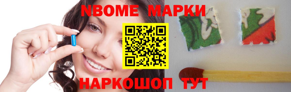 Чусовой  ЛСД экстази кислота  LSD-25 экстази ecstasy  Вход с VPN 