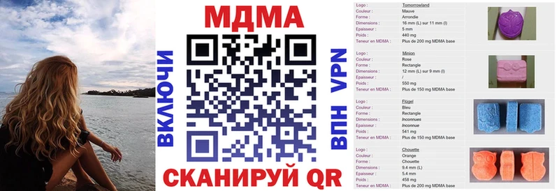 MDMA crystal  где купить наркоту  Чусовой 