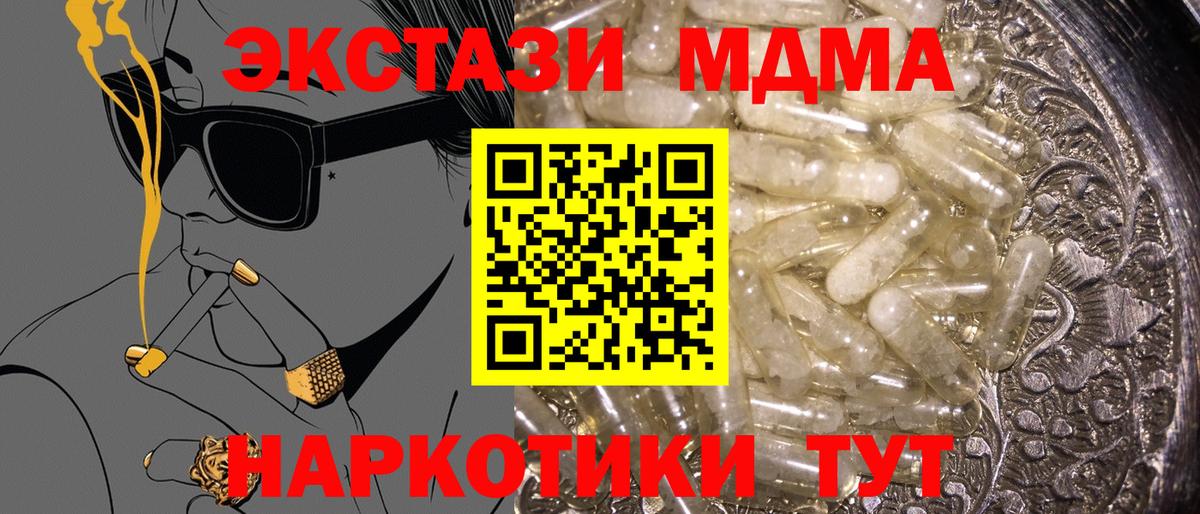 Конопля Чусовой