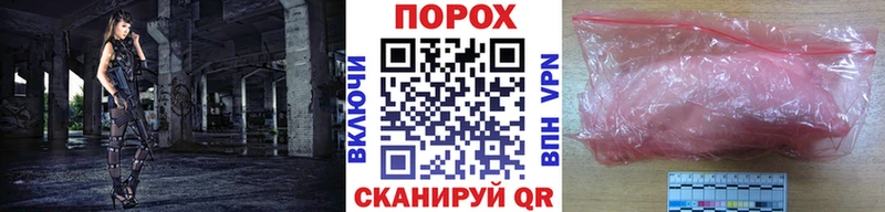 МЕТАМФЕТАМИН кристалл Чусовой