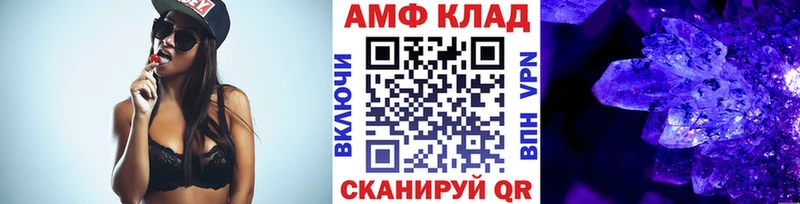 купить наркоту  Чусовой  Метамфетамин мет 