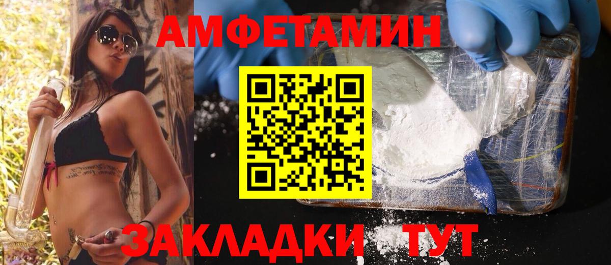 Первитин мет Чусовой