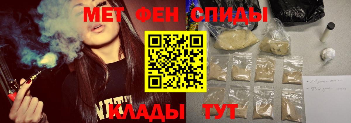 Первитин пудра  Вход с VPN  Чусовой 