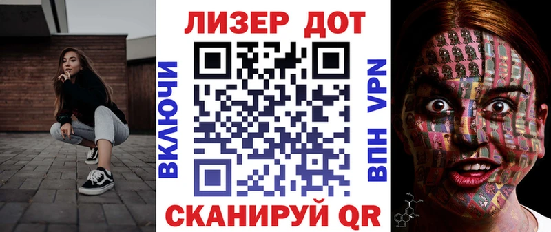 Марки 25I-NBOMe 1,8мг  Чусовой 
