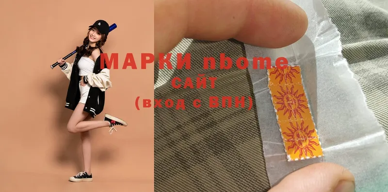 Марки NBOMe 1,8мг  где купить   Чусовой 