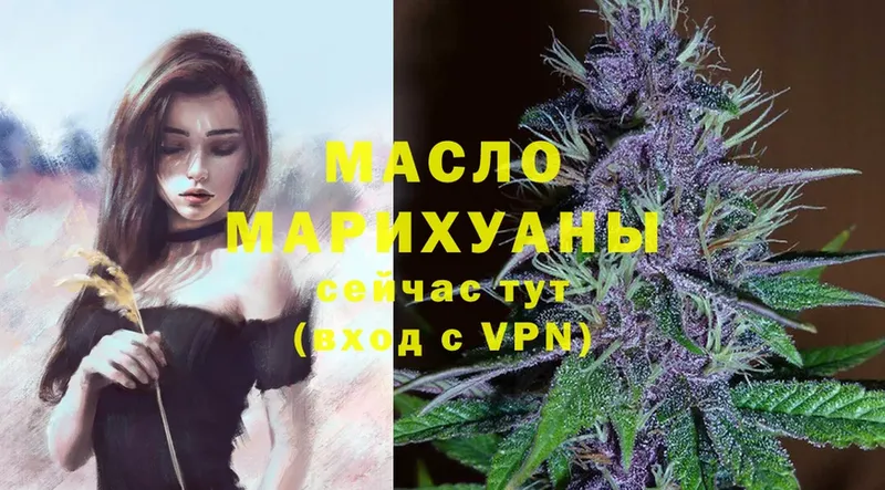 ТГК Wax  как найти наркотики  Чусовой 