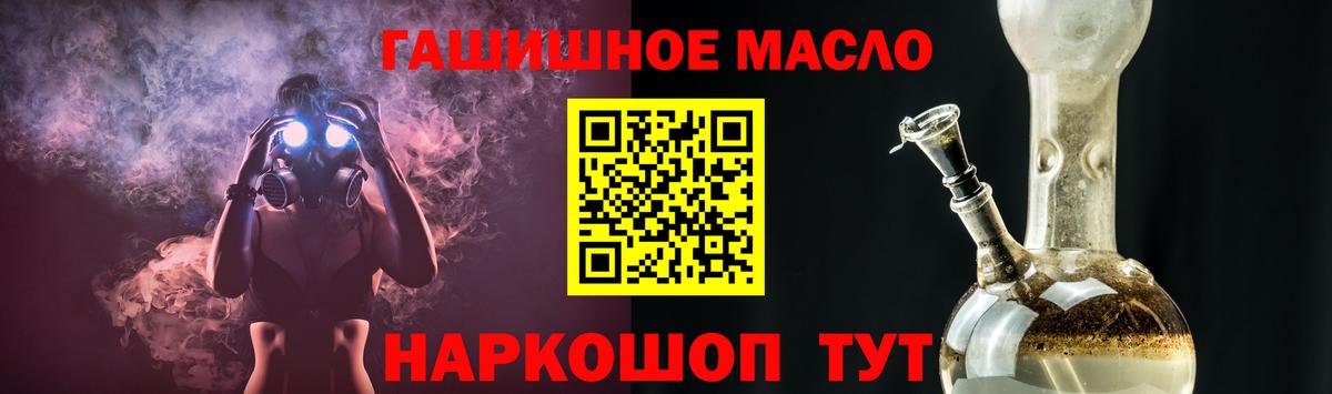 ТГК вейп с тгк  Вход с VPN  Чусовой 