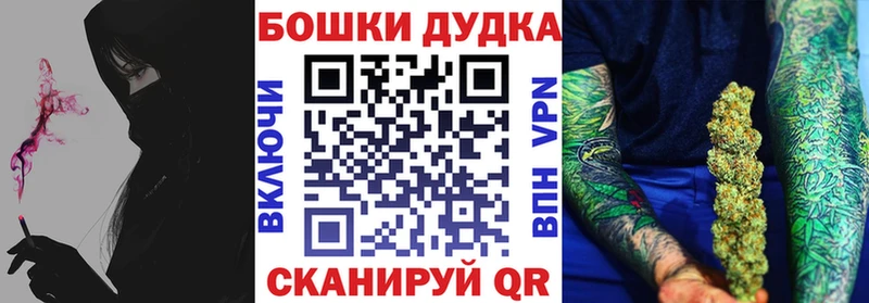 Канабис MAZAR Чусовой