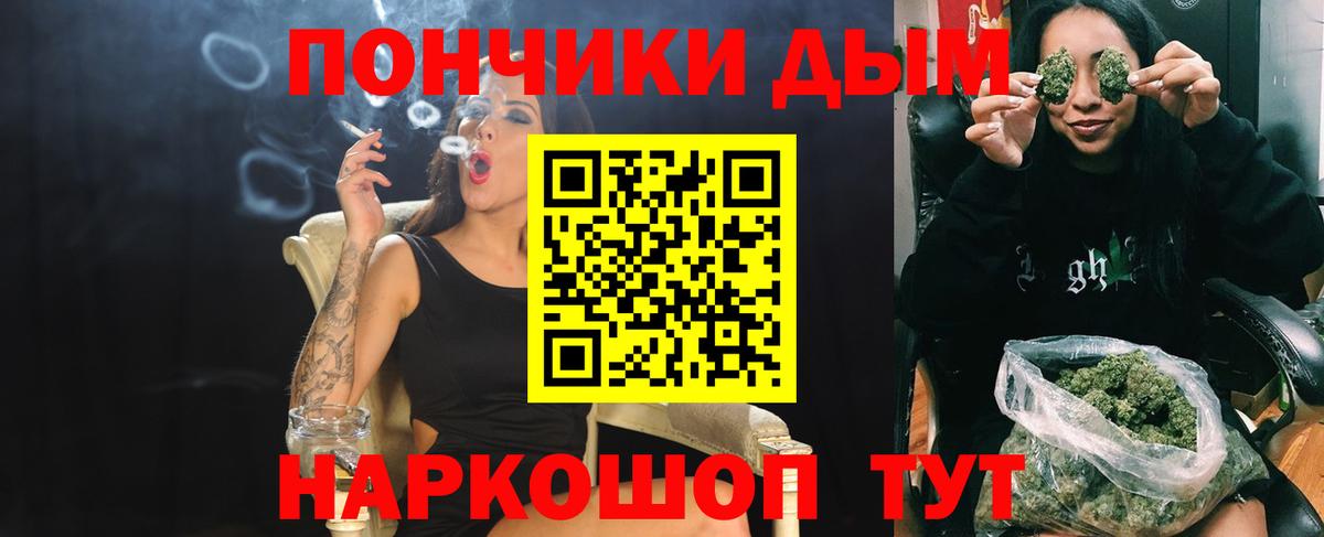 МАРИХУАНА White Widow  МАРИХУАНА семена  Вход с VPN  Чусовой  МАРИХУАНА Ganja 